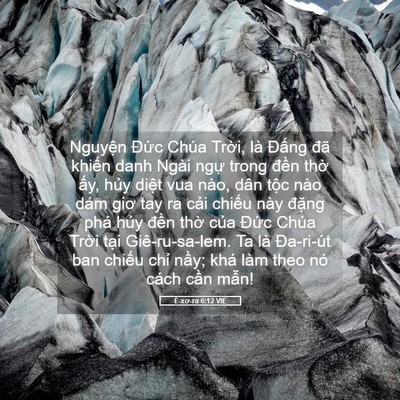 Picture 05 - Ê-xơ-ra 6:12 VIE - Nguyện Đức Chúa Trời, là Đấng đã - Bible Verse Picture