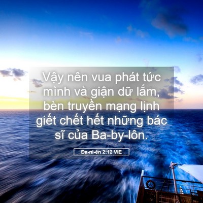 Picture 05 - Ða-ni-ên 2:12 VIE - Vậy nên vua phát tức mình và giận dữ - Bible Verse Picture