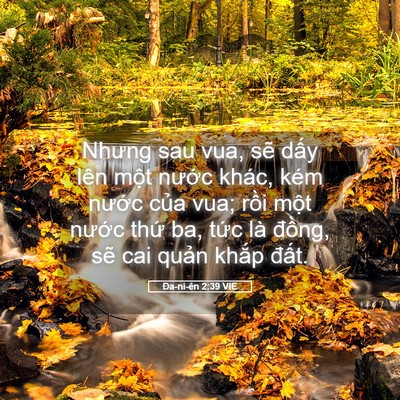 Picture 05 - Ða-ni-ên 2:39 VIE - Nhưng sau vua, sẽ dấy lên một nước - Bible Verse Picture
