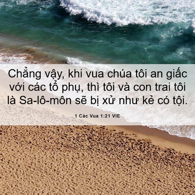 Picture 06 - 1 Các Vua 1:21 VIE - Chẳng vậy, khi vua chúa tôi an giấc với - Bible Verse Picture