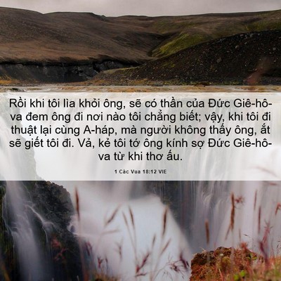 Picture 06 - 1 Các Vua 18:12 VIE - Rồi khi tôi lìa khỏi ông, sẽ có thần - Bible Verse Picture