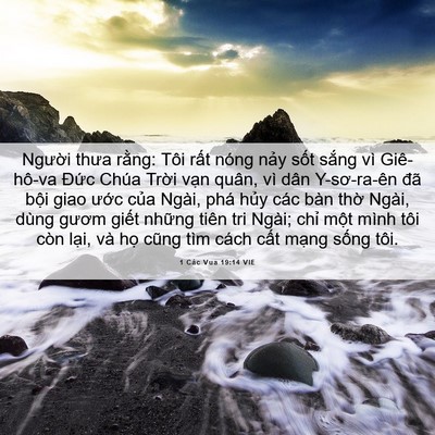 Picture 06 - 1 Các Vua 19:14 VIE - Người thưa rằng: Tôi rất nóng nảy - Bible Verse Picture