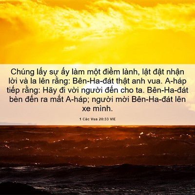 Picture 06 - 1 Các Vua 20:33 VIE - Chúng lấy sự ấy làm một điềm lành, - Bible Verse Picture