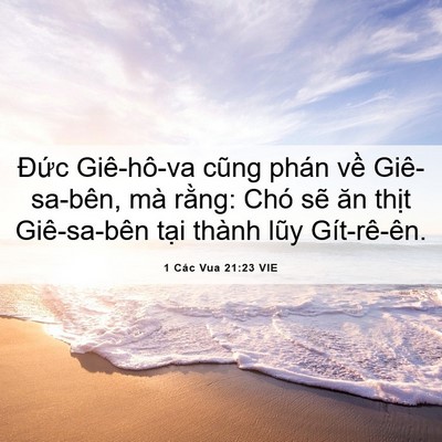 Picture 06 - 1 Các Vua 21:23 VIE - Đức Giê-hô-va cũng phán về Giê-sa-bên, - Bible Verse Picture