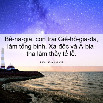 Picture 06 - 1 Các Vua 4:4 VIE - Bê-na-gia, con trai Giê-hô-gia-đa, làm - Bible Verse Picture