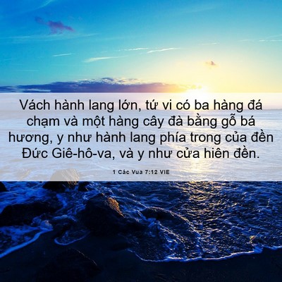 Picture 06 - 1 Các Vua 7:12 VIE - Vách hành lang lớn, tứ vi có ba hàng đá - Bible Verse Picture