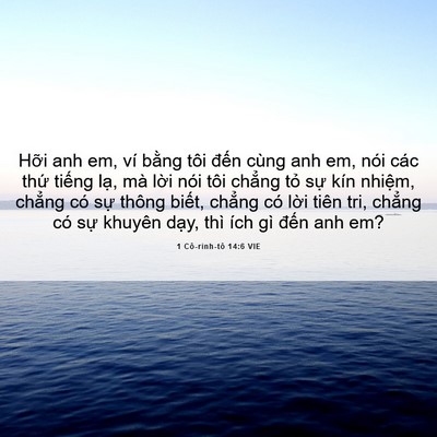 Picture 06 - 1 Cô-rinh-tô 14:6 VIE - Hỡi anh em, ví bằng tôi đến cùng anh - Bible Verse Picture