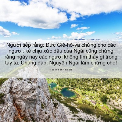 Picture 06 - 1 Sa-mu-ên 12:5 VIE - Người tiếp rằng: Đức Giê-hô-va - Bible Verse Picture