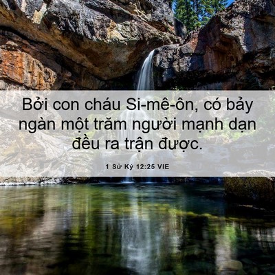 Picture 06 - 1 Sử Ký 12:25 VIE - Bởi con cháu Si-mê-ôn, có bảy ngàn một - Bible Verse Picture