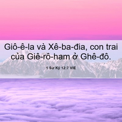 Picture 06 - 1 Sử Ký 12:7 VIE - Giô-ê-la và Xê-ba-đia, con trai của - Bible Verse Picture