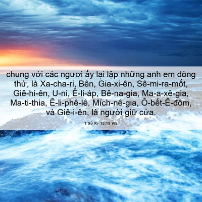 Picture 06 - 1 Sử Ký 15:18 VIE - chung với các ngươi ấy lại lập những - Bible Verse Picture