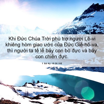 Picture 06 - 1 Sử Ký 15:26 VIE - Khi Đức Chúa Trời phù trợ người - Bible Verse Picture