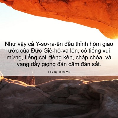 Picture 06 - 1 Sử Ký 15:28 VIE - Như vậy cả Y-sơ-ra-ên đều thỉnh hòm - Bible Verse Picture