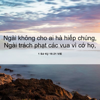 Picture 06 - 1 Sử Ký 16:21 VIE - Ngài không cho ai hà hiếp chúng, Ngài - Bible Verse Picture