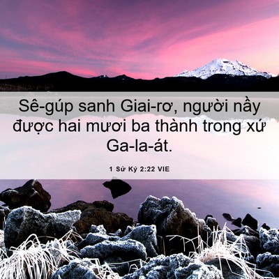 Picture 06 - 1 Sử Ký 2:22 VIE - Sê-gúp sanh Giai-rơ, người nầy được - Bible Verse Picture