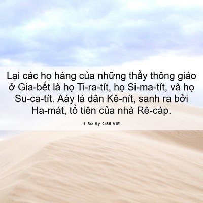 Picture 06 - 1 Sử Ký 2:55 VIE - Lại các họ hàng của những thầy thông - Bible Verse Picture