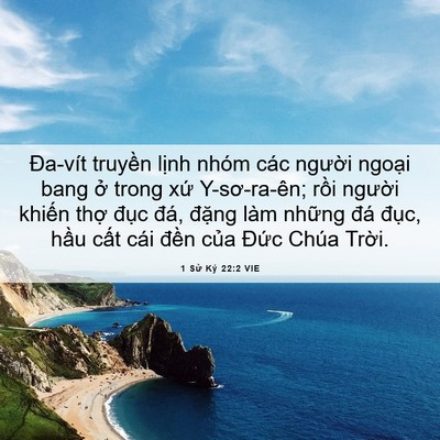 Picture 06 - 1 Sử Ký 22:2 VIE - Đa-vít truyền lịnh nhóm các người - Bible Verse Picture