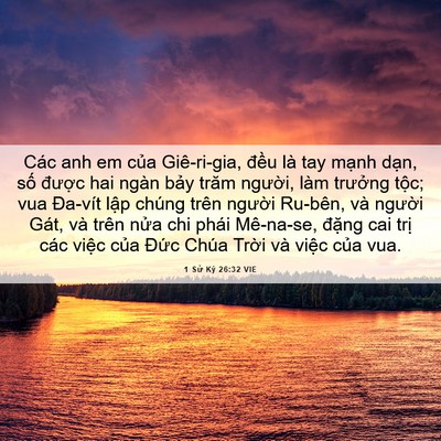 Picture 06 - 1 Sử Ký 26:32 VIE - Các anh em của Giê-ri-gia, đều là tay - Bible Verse Picture