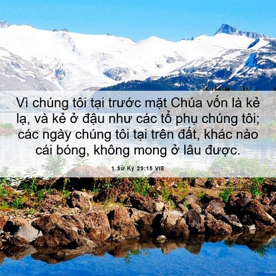 Picture 06 - 1 Sử Ký 29:15 VIE - Vì chúng tôi tại trước mặt Chúa vốn - Bible Verse Picture