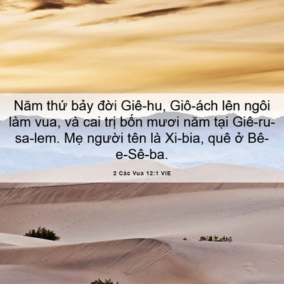 Picture 06 - 2 Các Vua 12:1 VIE - Năm thứ bảy đời Giê-hu, Giô-ách lên - Bible Verse Picture