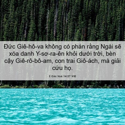 Picture 06 - 2 Các Vua 14:27 VIE - Đức Giê-hô-va không có phán rằng Ngài - Bible Verse Picture
