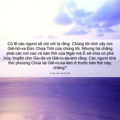 Picture 06 - 2 Các Vua 18:22 VIE - Có lẽ các ngươi sẽ nói với ta rằng: - Bible Verse Picture