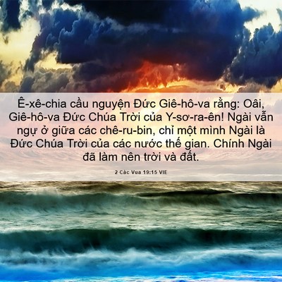 Picture 06 - 2 Các Vua 19:15 VIE - Ê-xê-chia cầu nguyện Đức Giê-hô-va - Bible Verse Picture