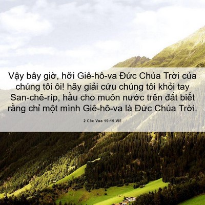 Picture 06 - 2 Các Vua 19:19 VIE - Vậy bây giờ, hỡi Giê-hô-va Đức Chúa - Bible Verse Picture