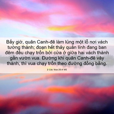 Picture 06 - 2 Các Vua 25:4 VIE - Bấy giờ, quân Canh-đê làm lủng một - Bible Verse Picture