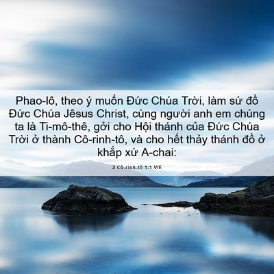 Picture 06 - 2 Cô-rinh-tô 1:1 VIE - Phao-lô, theo ý muốn Đức Chúa Trời, - Bible Verse Picture