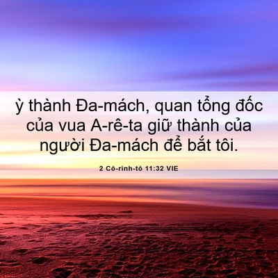 Picture 06 - 2 Cô-rinh-tô 11:32 VIE - ỳ thành Đa-mách, quan tổng đốc của - Bible Verse Picture