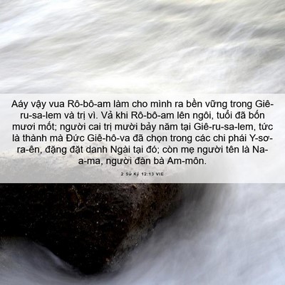 Picture 06 - 2 Sử Ký 12:13 VIE - Aáy vậy vua Rô-bô-am làm cho mình ra bền - Bible Verse Picture