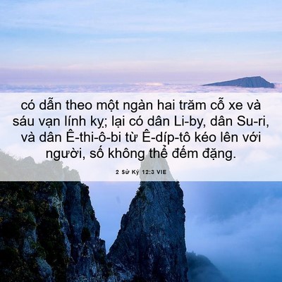 Picture 06 - 2 Sử Ký 12:3 VIE - có dẫn theo một ngàn hai trăm cỗ xe và - Bible Verse Picture