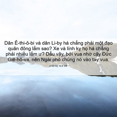 Picture 06 - 2 Sử Ký 16:8 VIE - Dân Ê-thi-ô-bi và dân Li-by há chẳng - Bible Verse Picture