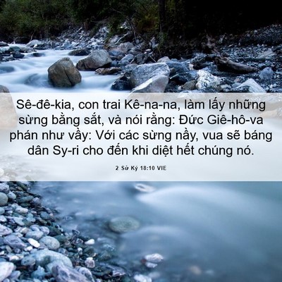 Picture 06 - 2 Sử Ký 18:10 VIE - Sê-đê-kia, con trai Kê-na-na, làm lấy - Bible Verse Picture