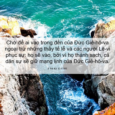Picture 06 - 2 Sử Ký 23:6 VIE - Chớ để ai vào trong đền của Đức - Bible Verse Picture