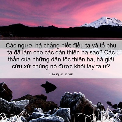 Picture 06 - 2 Sử Ký 32:13 VIE - Các ngươi há chẳng biết điều ta và - Bible Verse Picture