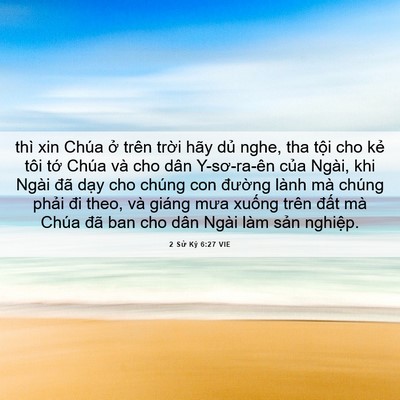 Picture 06 - 2 Sử Ký 6:27 VIE - thì xin Chúa ở trên trời hãy dủ nghe, - Bible Verse Picture