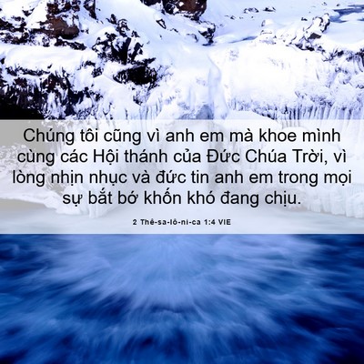 Picture 06 - 2 Thê-sa-lô-ni-ca 1:4 VIE - Chúng tôi cũng vì anh em mà khoe mình cùng - Bible Verse Picture