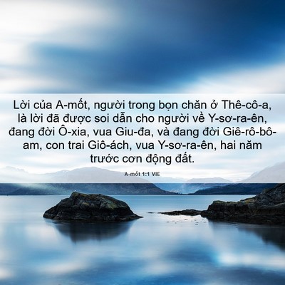 Picture 06 - A-mốt 1:1 VIE - Lời của A-mốt, người trong bọn chăn - Bible Verse Picture