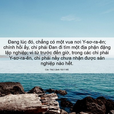 Picture 06 - Các Thủ Lãnh 18:1 VIE - Đang lúc đó, chẳng có một vua nơi - Bible Verse Picture