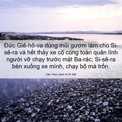Picture 06 - Các Thủ Lãnh 4:15 VIE - Đức Giê-hô-va dùng mũi gươm làm cho - Bible Verse Picture