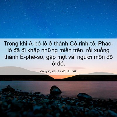 Picture 06 - Công Vụ Các Sứ đồ 19:1 VIE - Trong khi A-bô-lô ở thành Cô-rinh-tô, - Bible Verse Picture