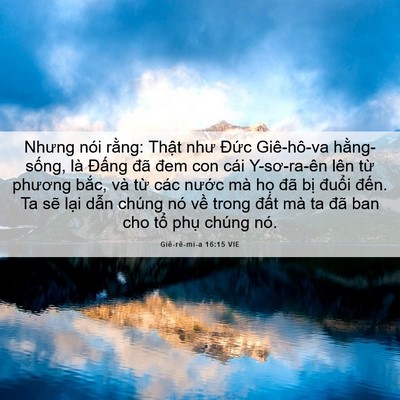 Picture 06 - Giê-rê-mi-a 16:15 VIE - Nhưng nói rằng: Thật như Đức - Bible Verse Picture