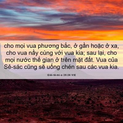Picture 06 - Giê-rê-mi-a 25:26 VIE - cho mọi vua phương bắc, ở gần hoặc - Bible Verse Picture
