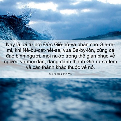 Picture 06 - Giê-rê-mi-a 34:1 VIE - Nầy là lời từ nơi Đức Giê-hô-va - Bible Verse Picture