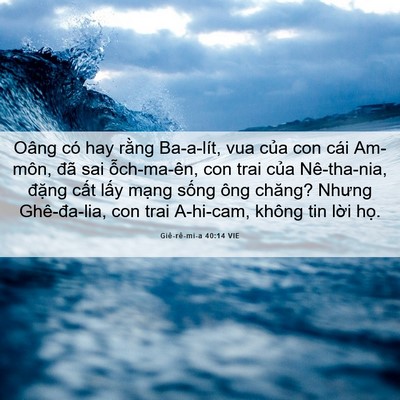 Picture 06 - Giê-rê-mi-a 40:14 VIE - Oâng có hay rằng Ba-a-lít, vua của con - Bible Verse Picture