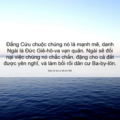 Picture 06 - Giê-rê-mi-a 50:34 VIE - Đấng Cứu chuộc chúng nó là mạnh mẽ, - Bible Verse Picture