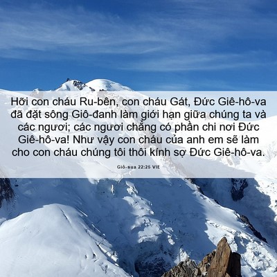 Picture 06 - Giô-sua 22:25 VIE - Hỡi con cháu Ru-bên, con cháu Gát, Đức - Bible Verse Picture