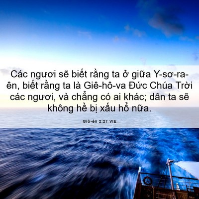 Picture 06 - Giô-ên 2:27 VIE - Các ngươi sẽ biết rằng ta ở giữa - Bible Verse Picture